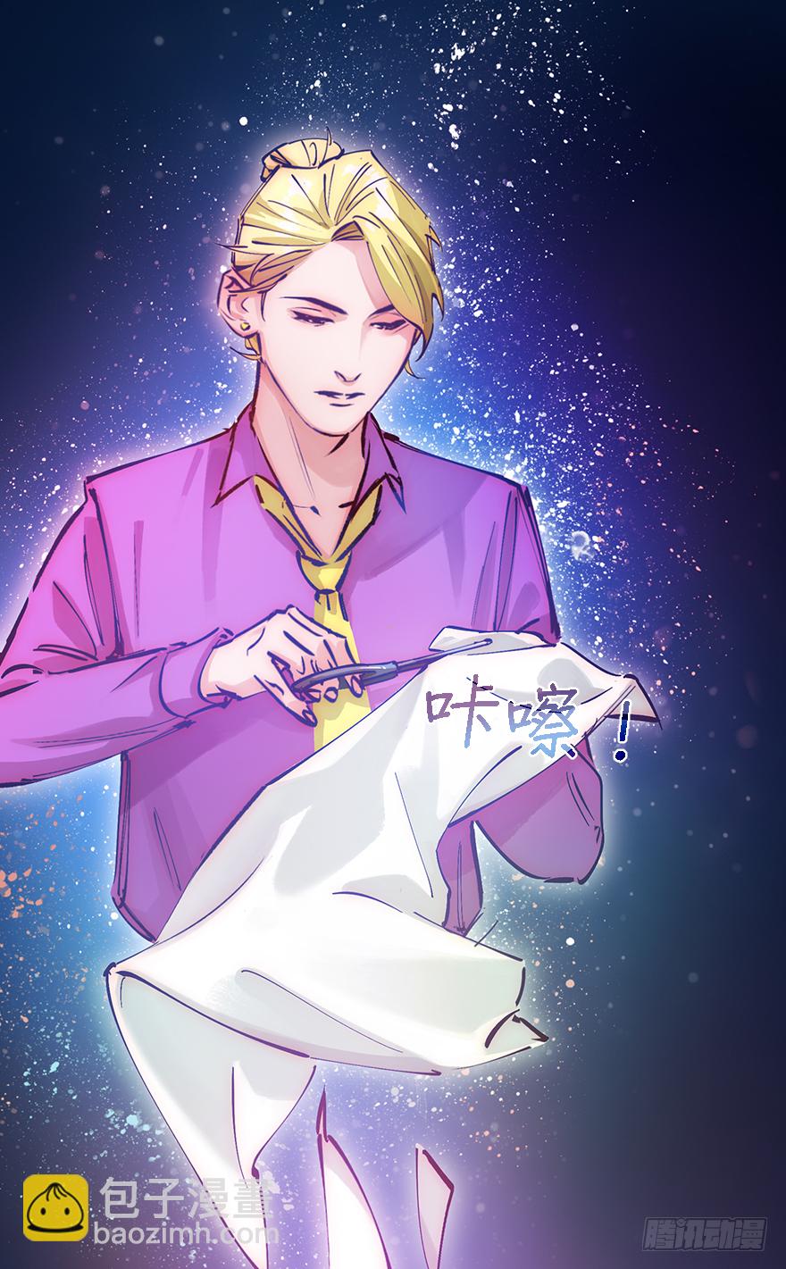 第三十一话：时机(1/2)-第31话