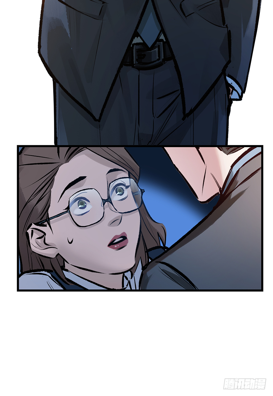 第三十三话：了解(1/2)-第33话