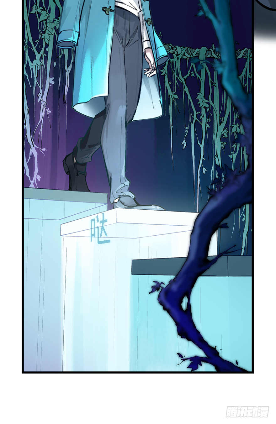 第三十三话：了解(1/2)-第33话