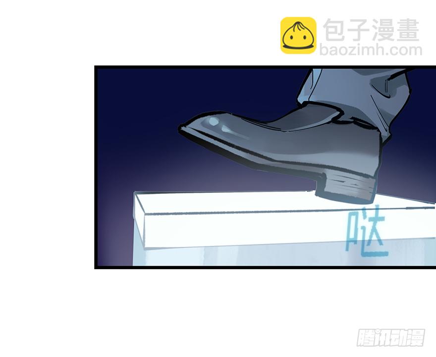 第三十三话：了解(1/2)-第33话