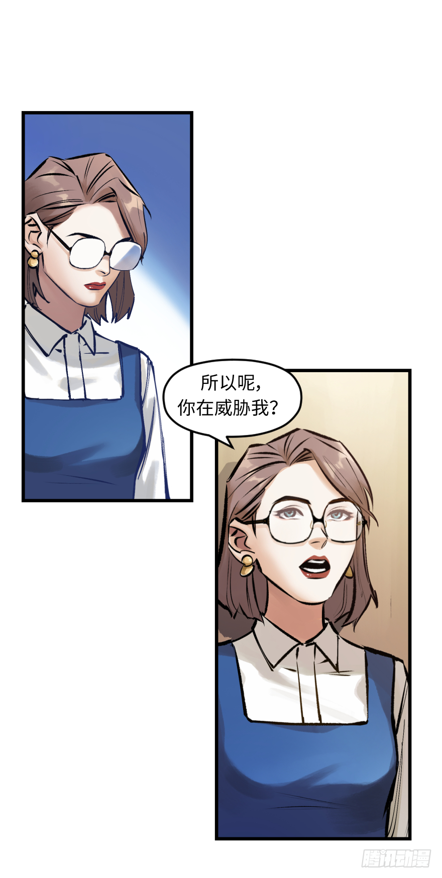 第三十三话：了解(1/2)-第33话