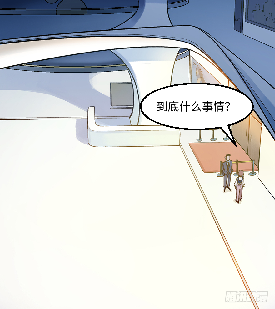 第三十三话：了解(1/2)-第33话