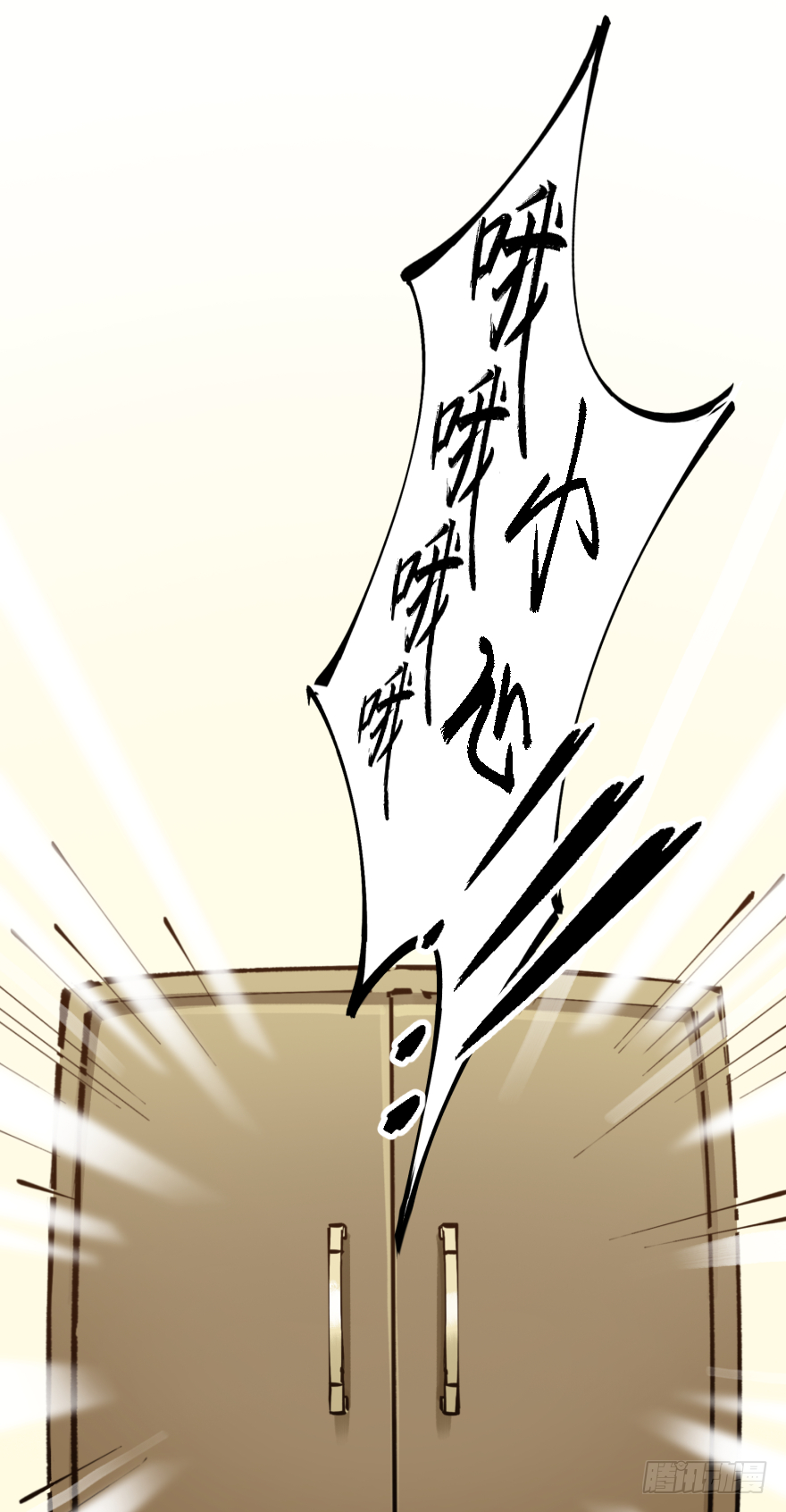 第三十三话：了解(1/2)-第33话