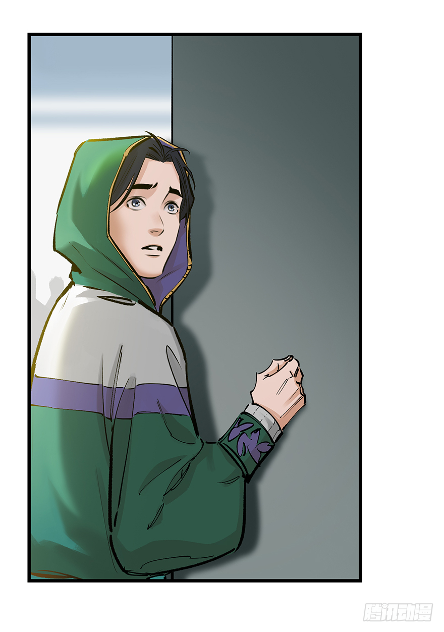 第三十三话：了解(1/2)-第33话