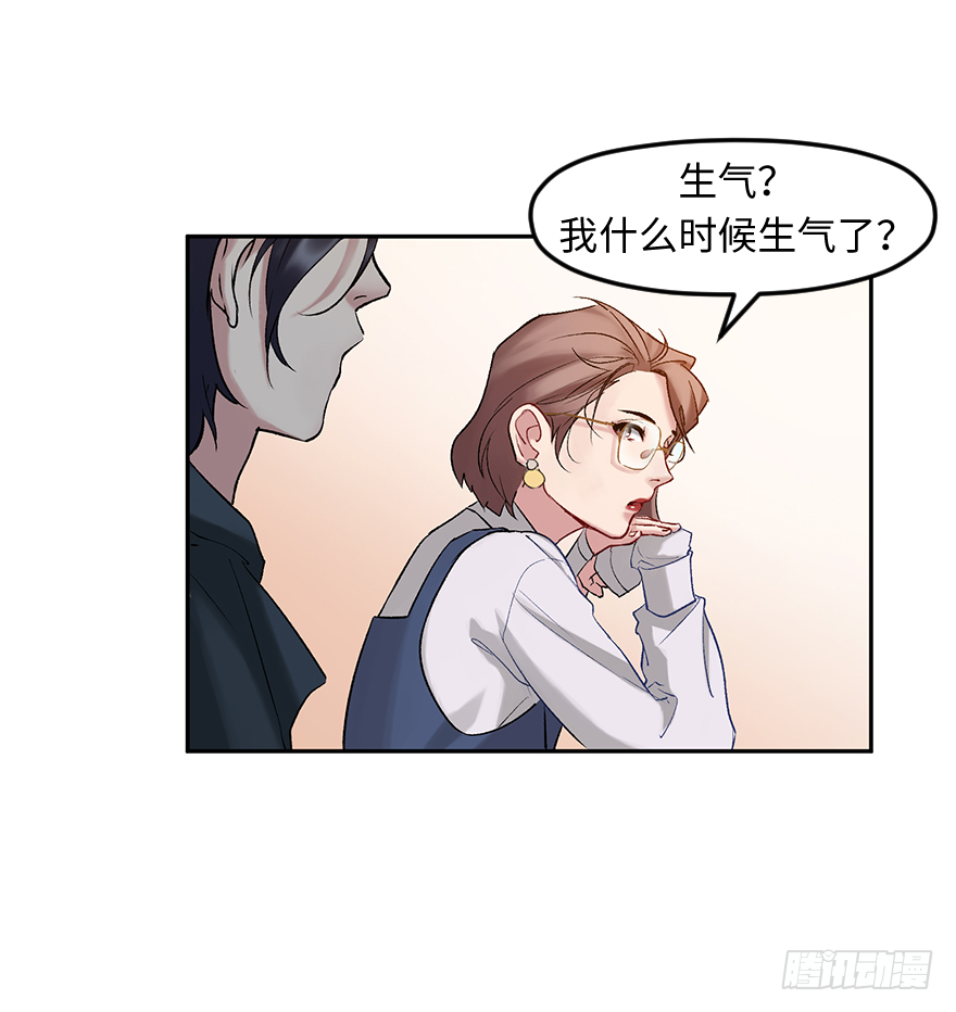 第三十五话：真实身份(1/2)-第35话