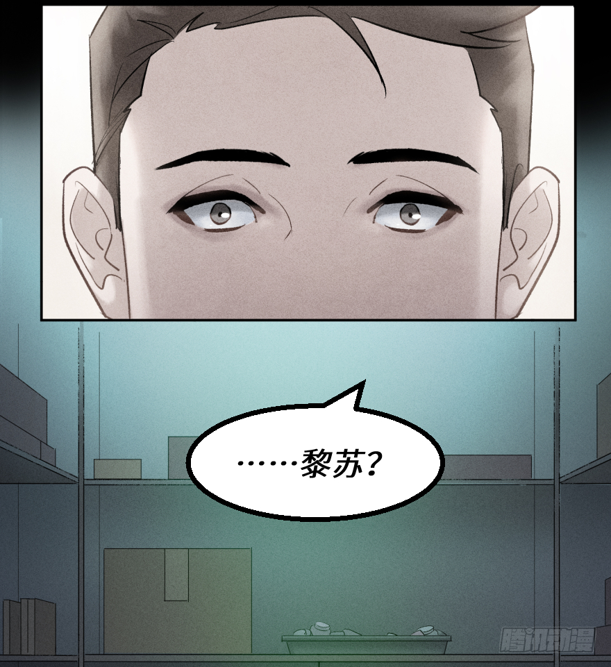 第三十五话：真实身份(1/2)-第35话