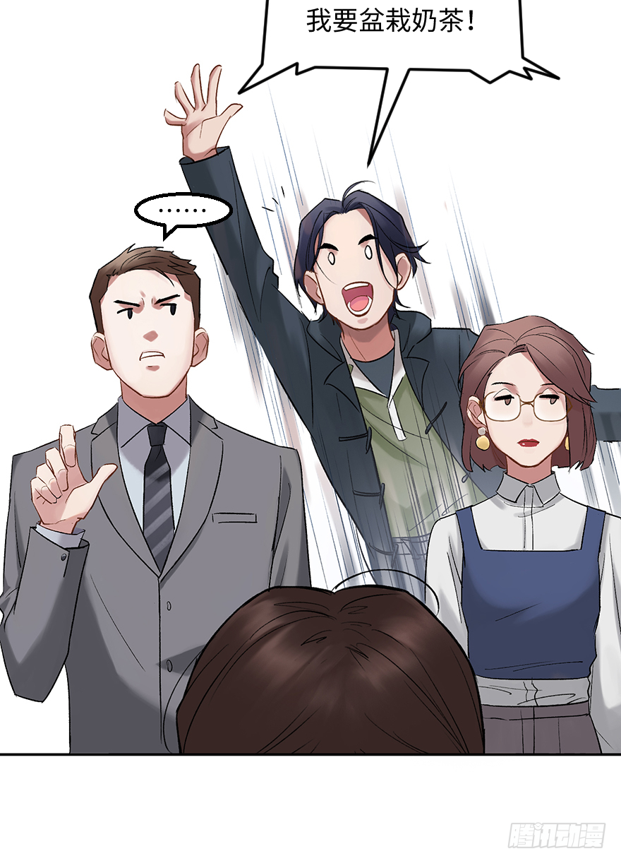 第三十五话：真实身份(1/2)-第35话