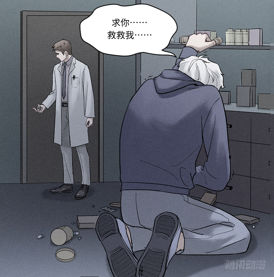 第三十五话：真实身份(1/2)-第35话