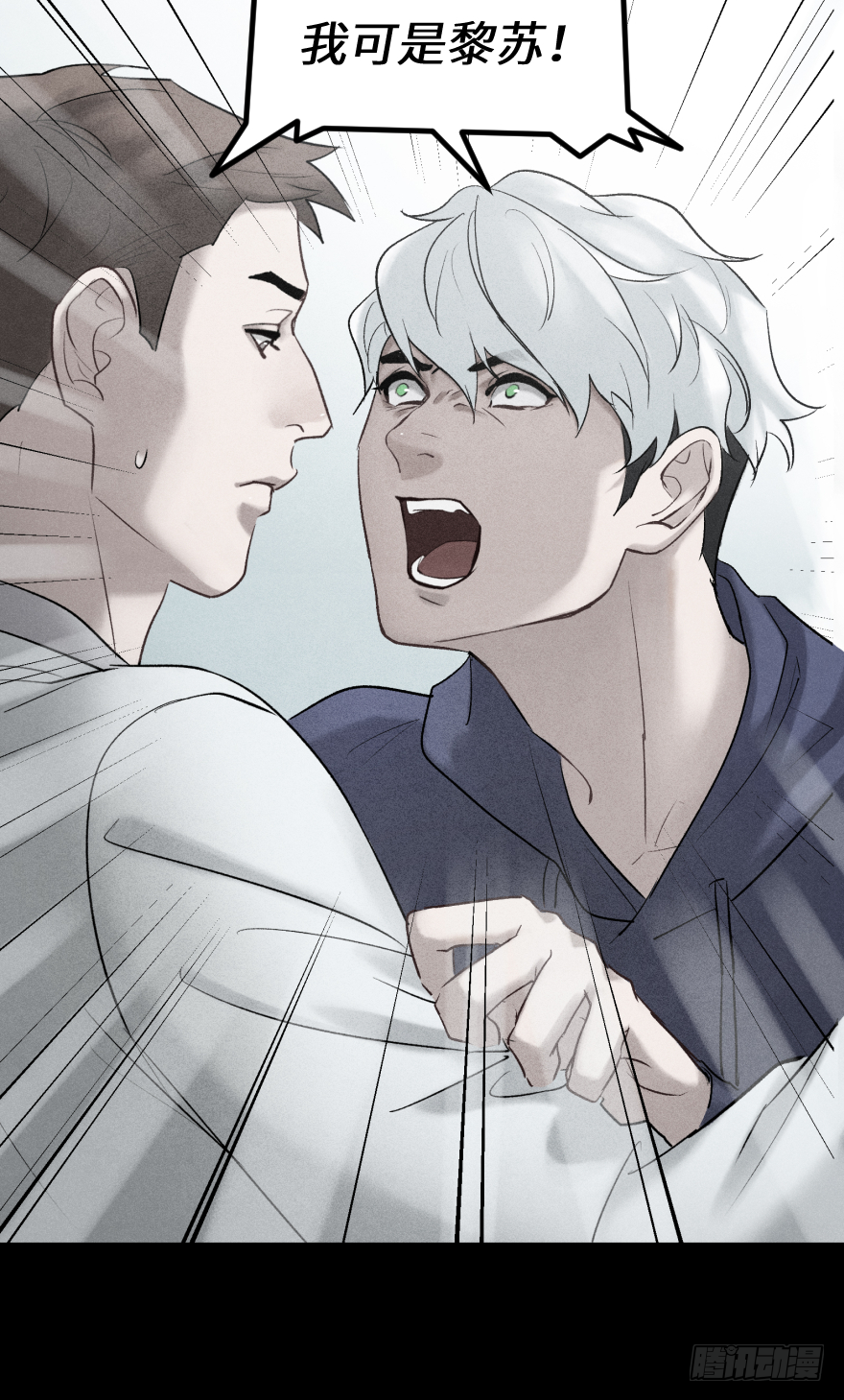 第三十五话：真实身份(1/2)-第35话