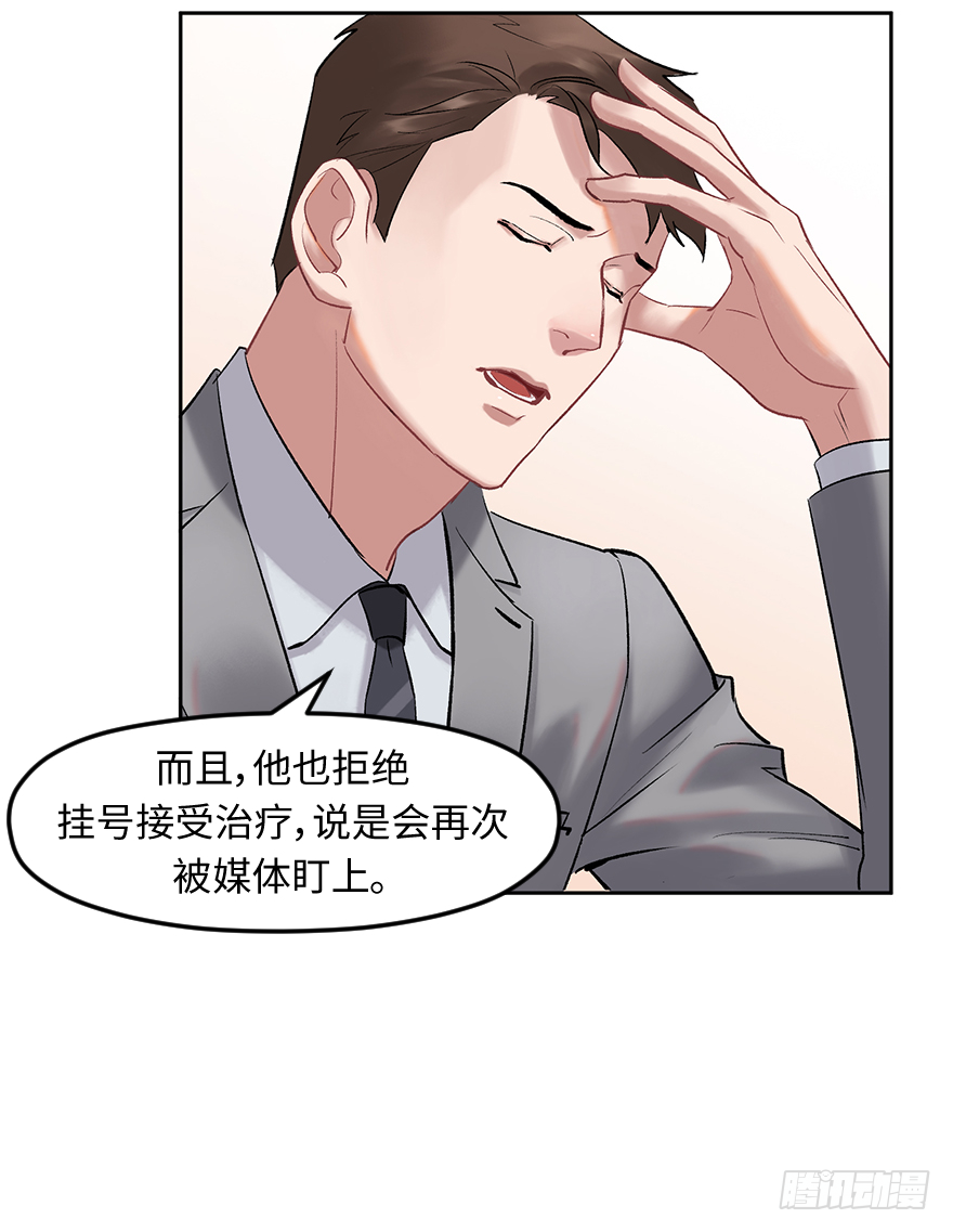 第三十五话：真实身份(1/2)-第35话