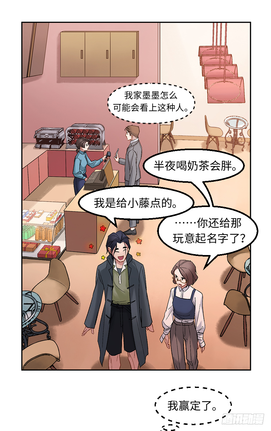 第三十五话：真实身份(1/2)-第35话