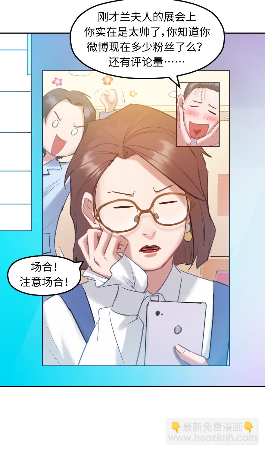 第三十七话：回家(1/2)-第37话