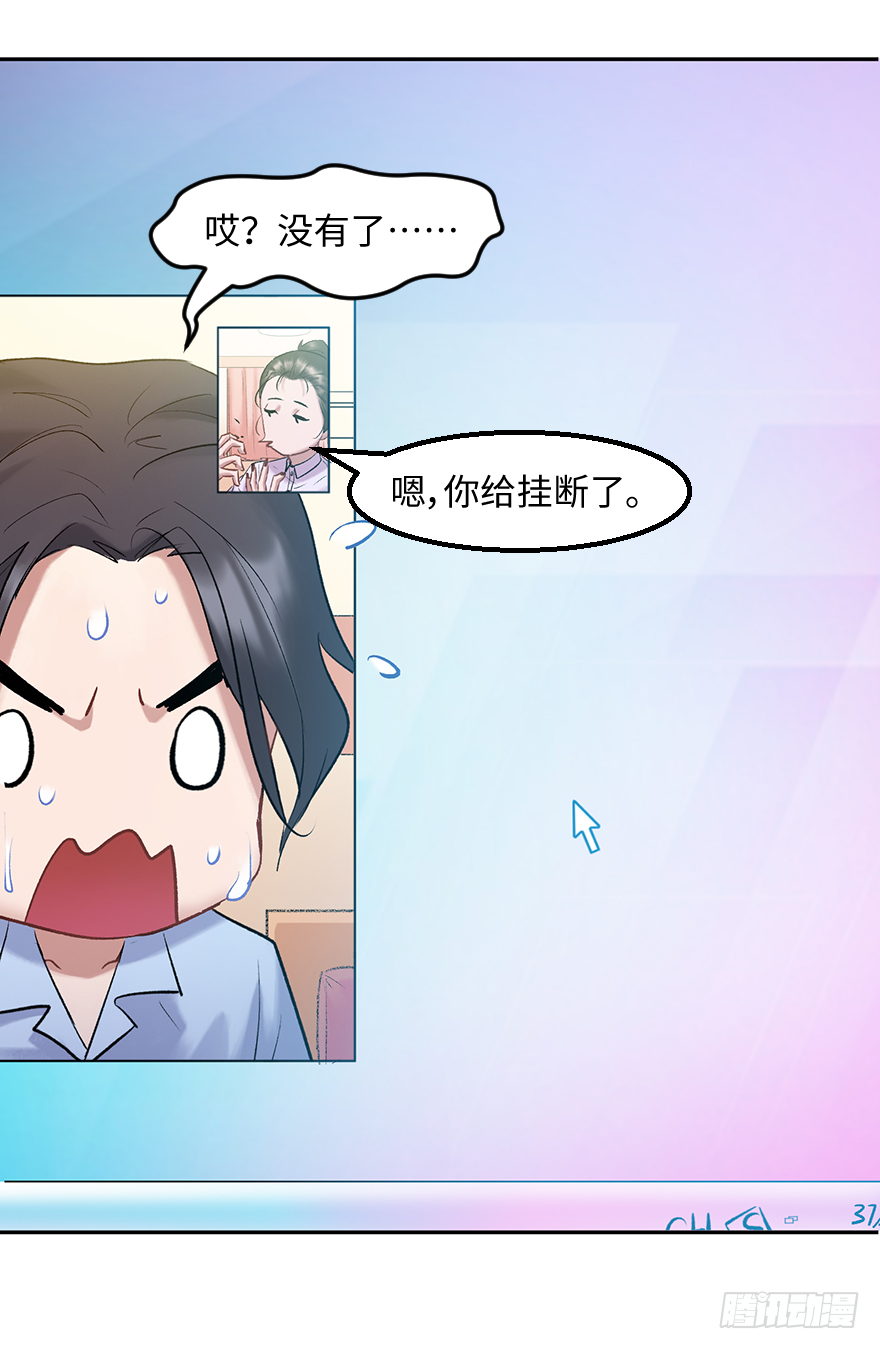 第三十七话：回家(1/2)-第37话