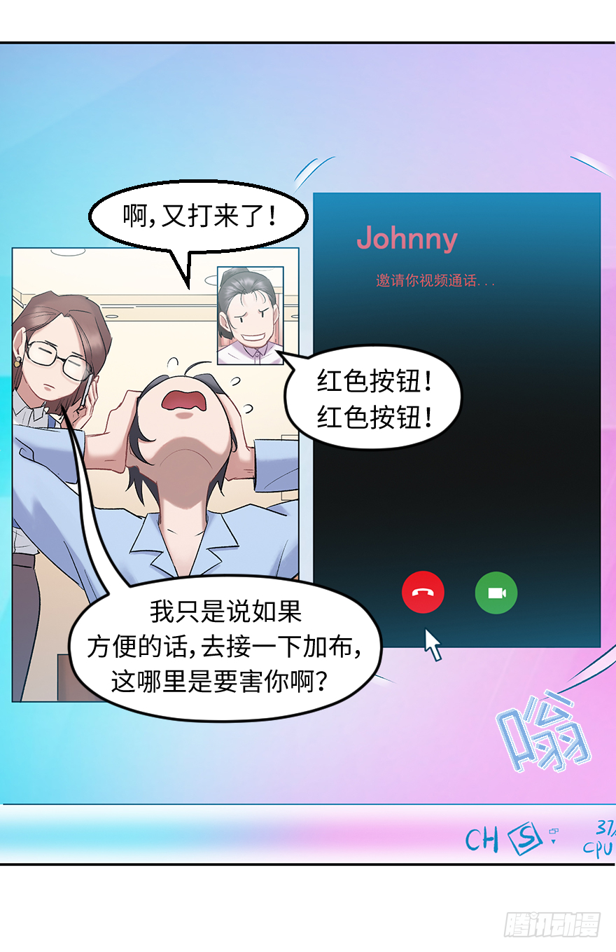 第三十七话：回家(1/2)-第37话