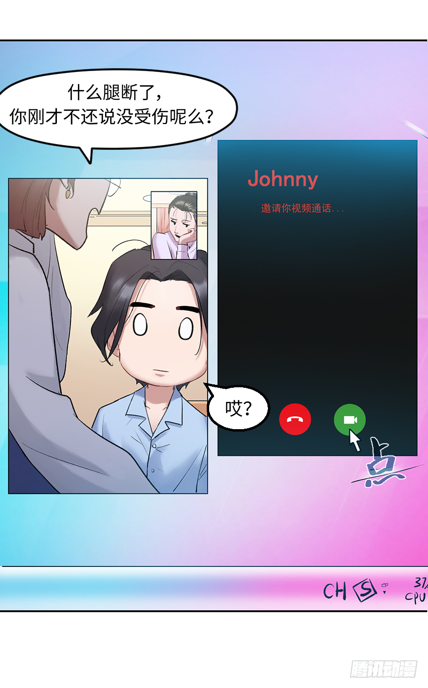 第三十七话：回家(1/2)-第37话