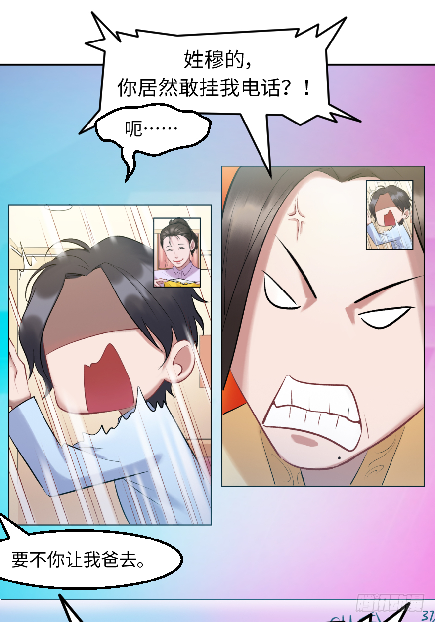 第三十七话：回家(1/2)-第37话