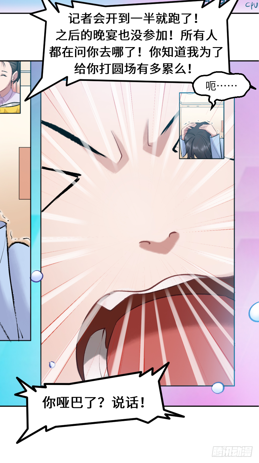 第三十七话：回家(1/2)-第37话