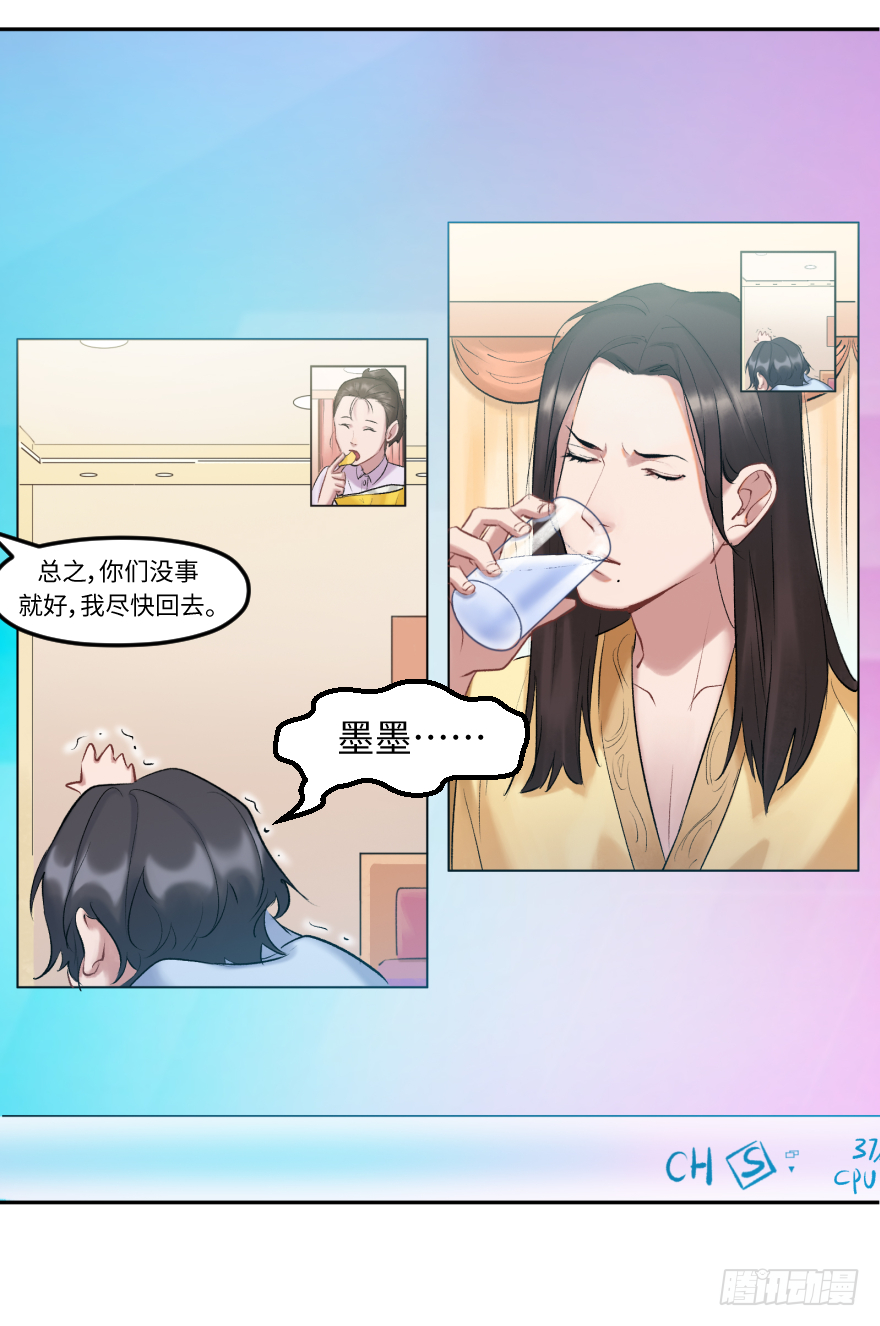 第三十七话：回家(1/2)-第37话