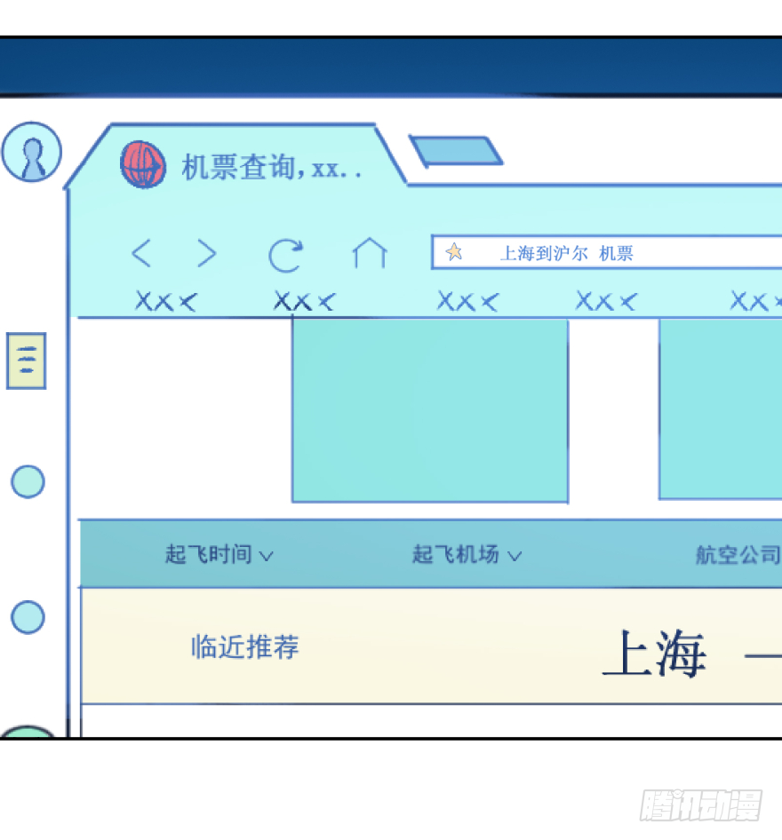 第三十七话：回家(1/2)-第37话