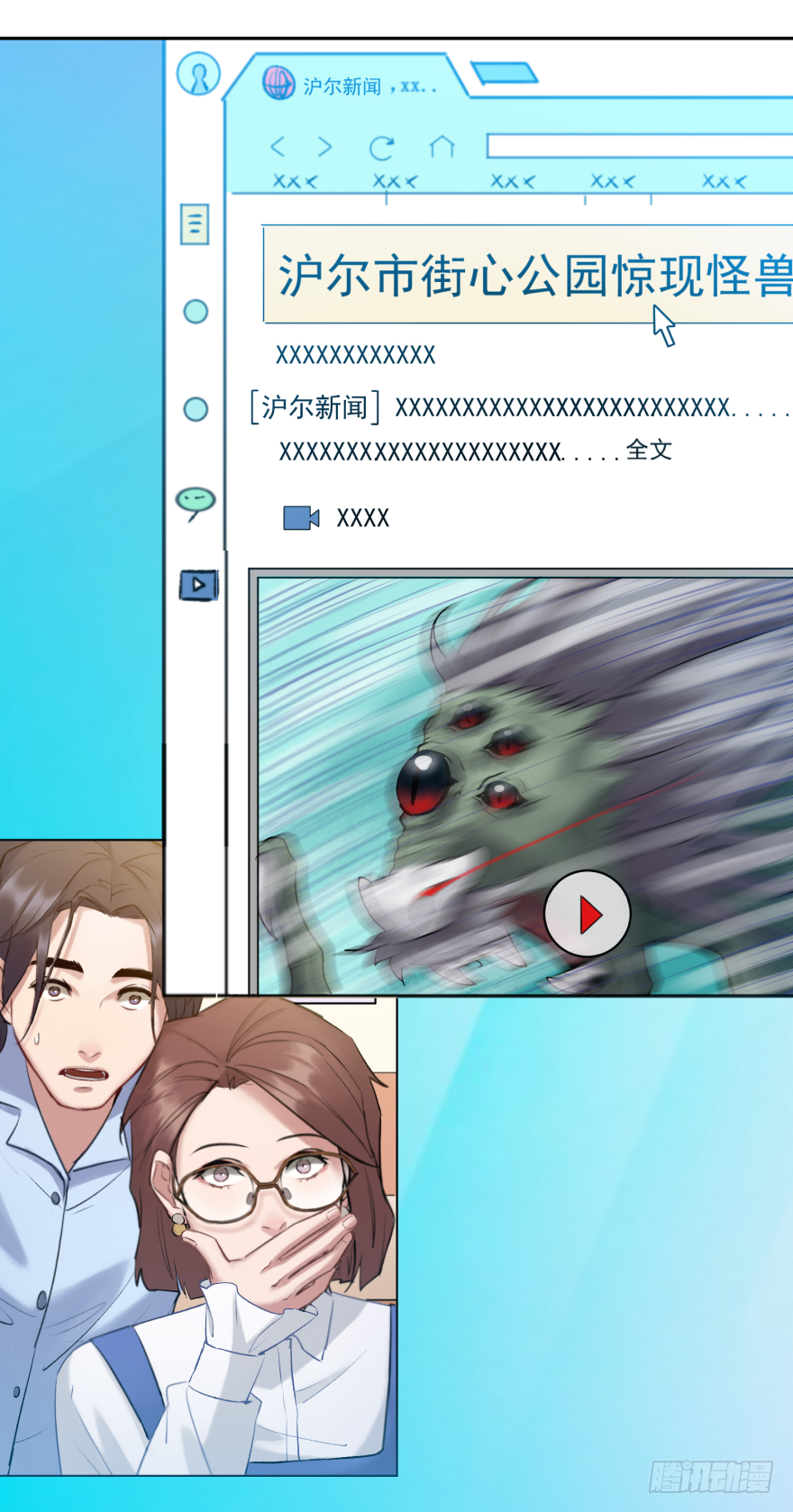 第三十七话：回家(1/2)-第37话