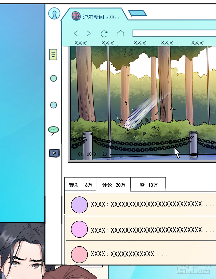第三十七话：回家(1/2)-第37话