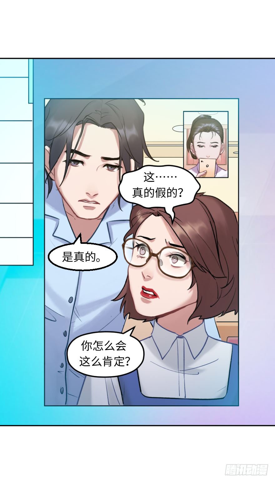 第三十七话：回家(1/2)-第37话