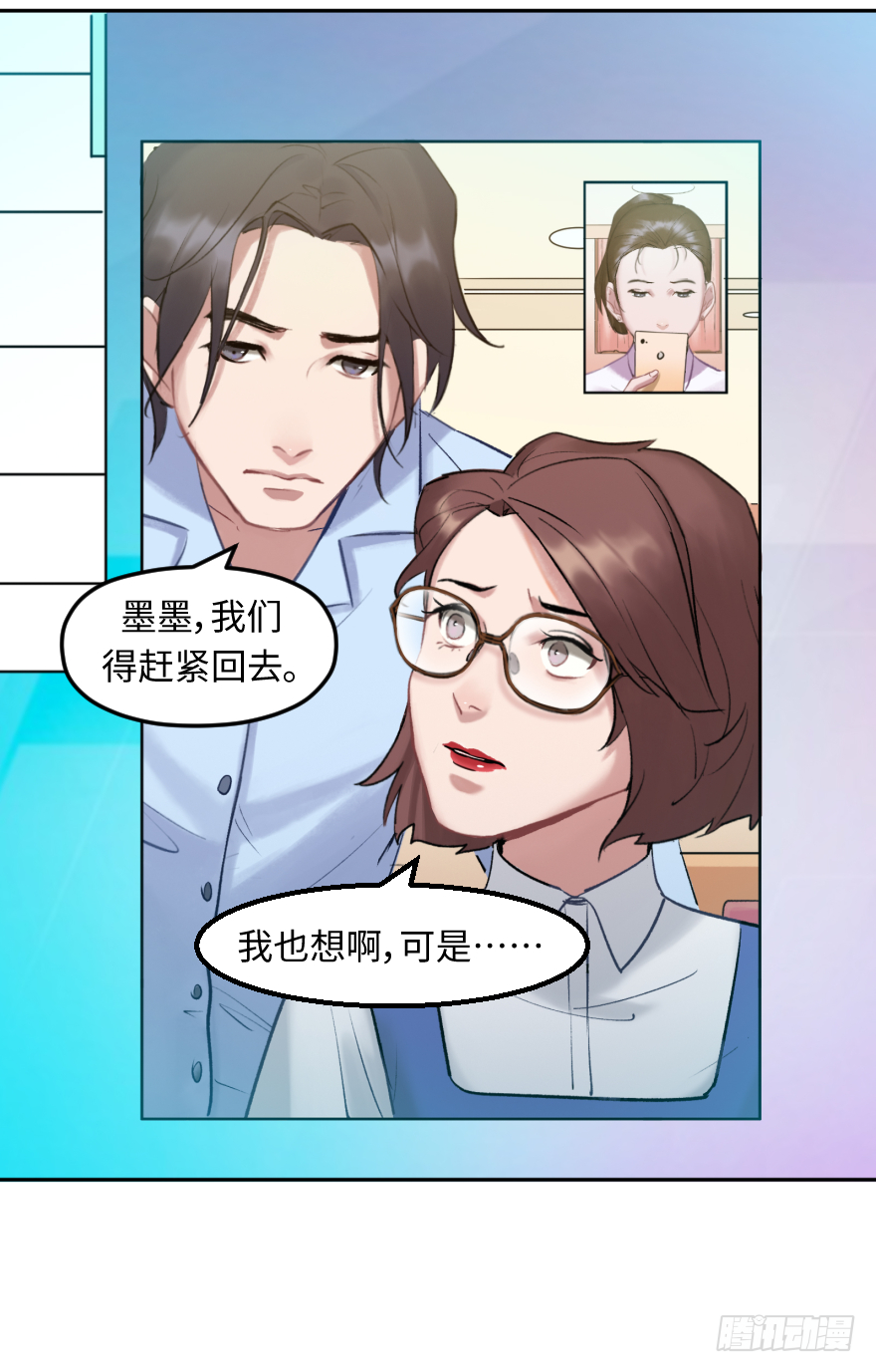 第三十七话：回家(1/2)-第37话