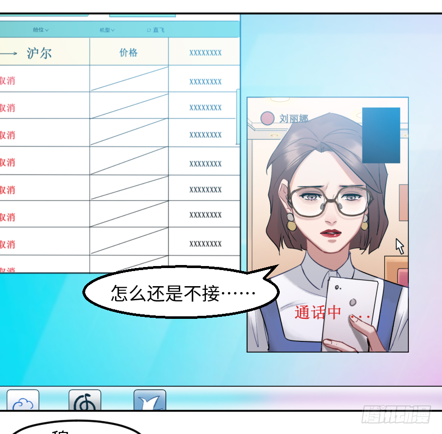 第三十七话：回家(1/2)-第37话