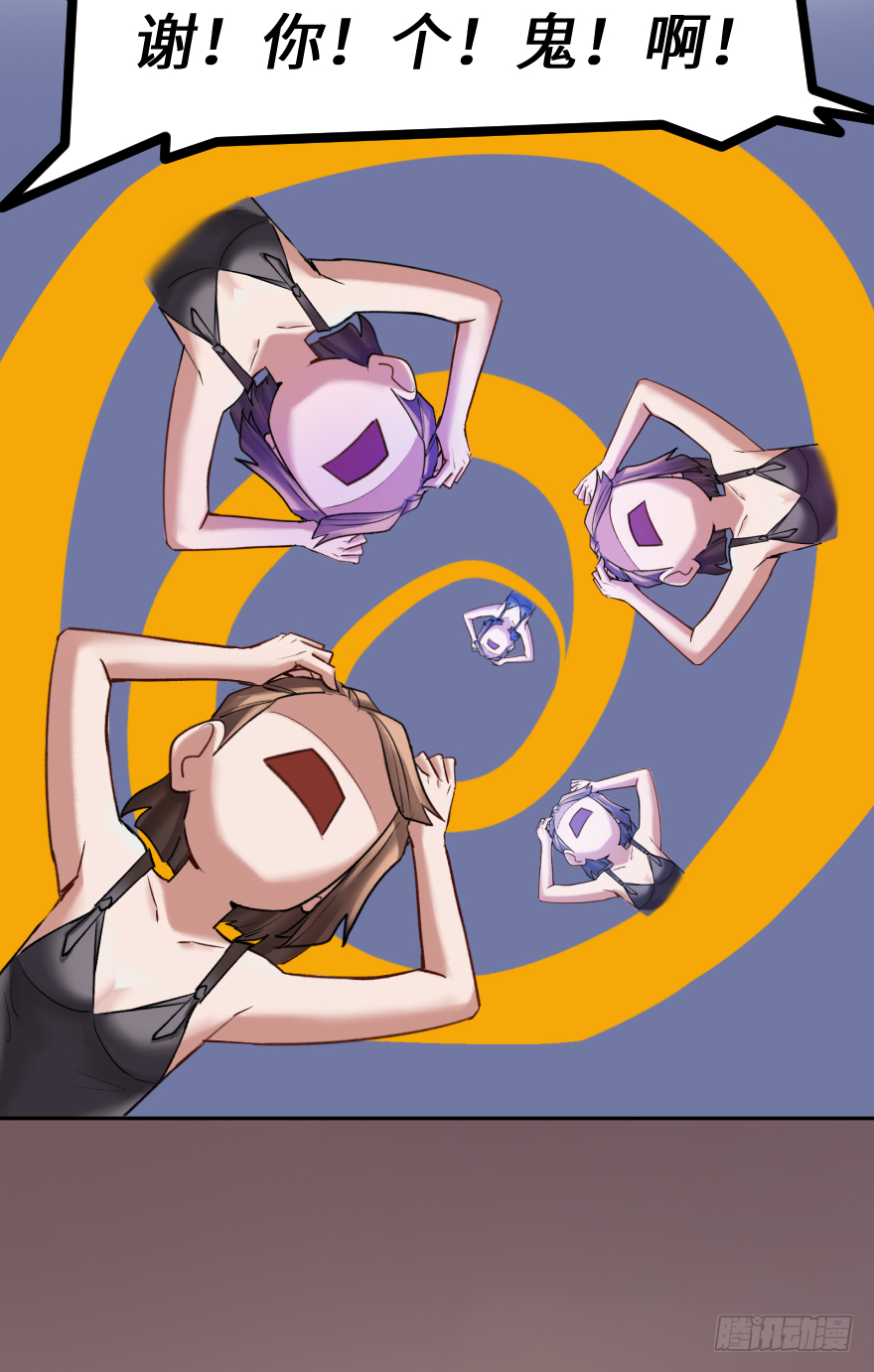 第三十九话：人淡如菊-第39话