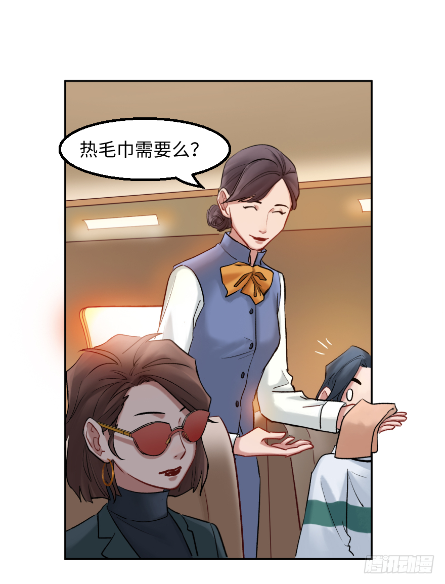 第三十九话：人淡如菊-第39话