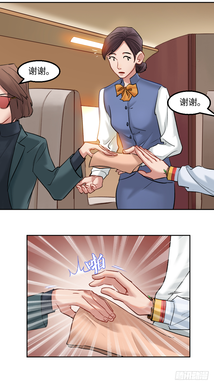 第三十九话：人淡如菊-第39话