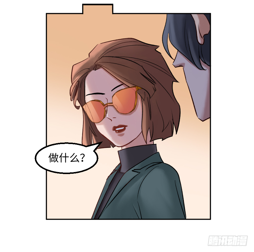 第三十九话：人淡如菊-第39话