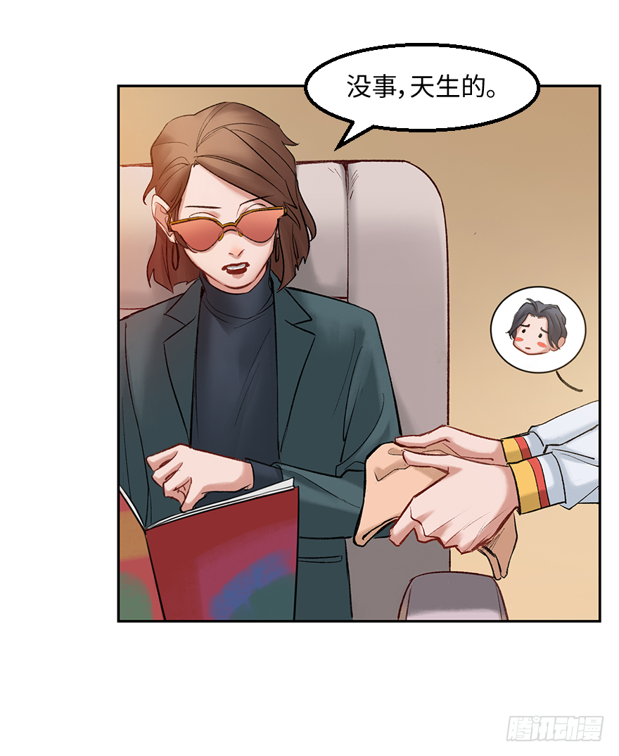 第三十九话：人淡如菊-第39话