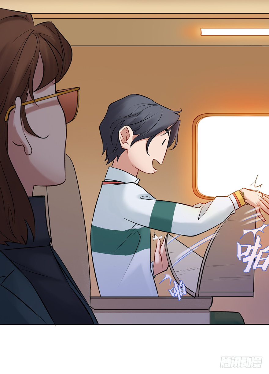 第三十九话：人淡如菊-第39话