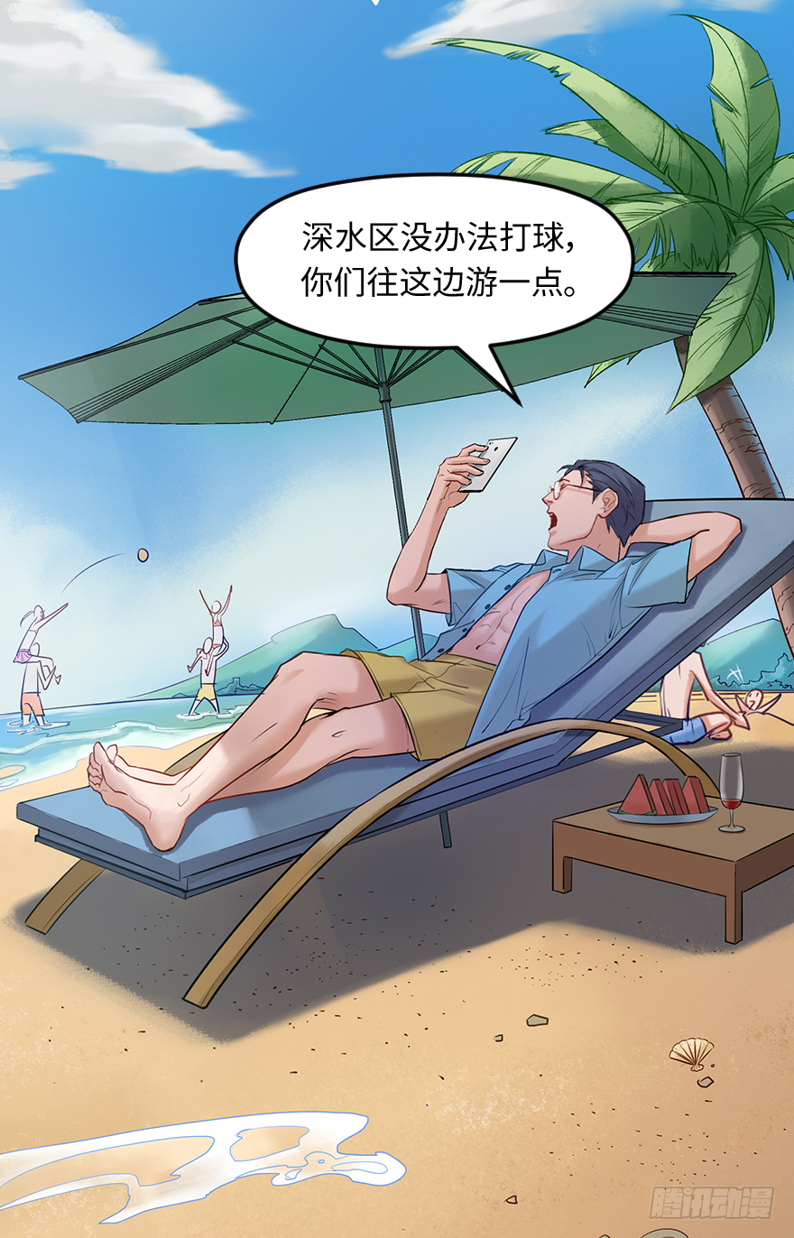 第三十九话：人淡如菊-第39话