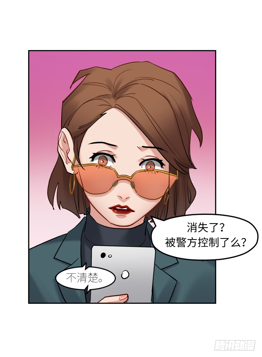 第三十九话：人淡如菊-第39话