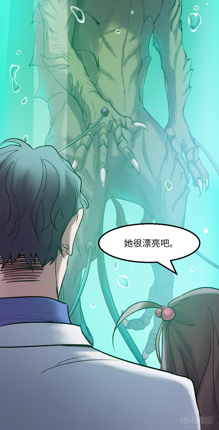 第三十九话：人淡如菊-第39话