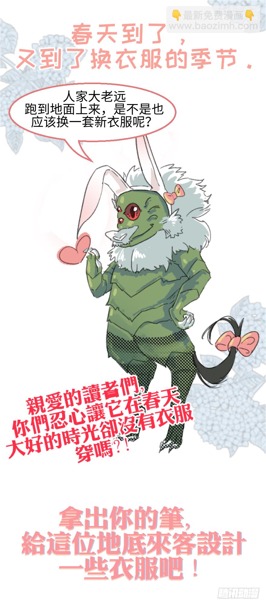 第三十九话：人淡如菊-第39话