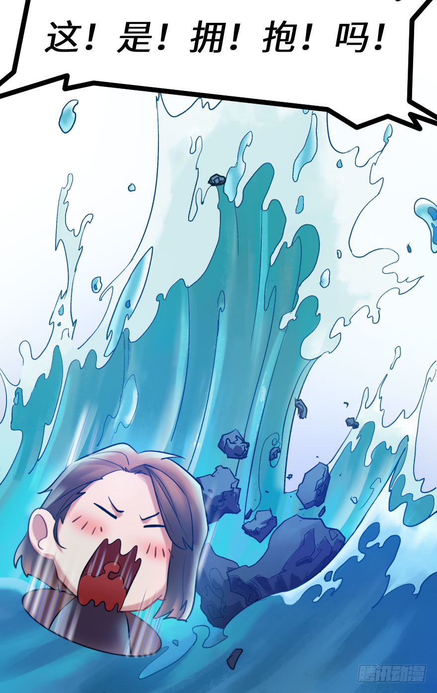 第三十九话：人淡如菊-第39话