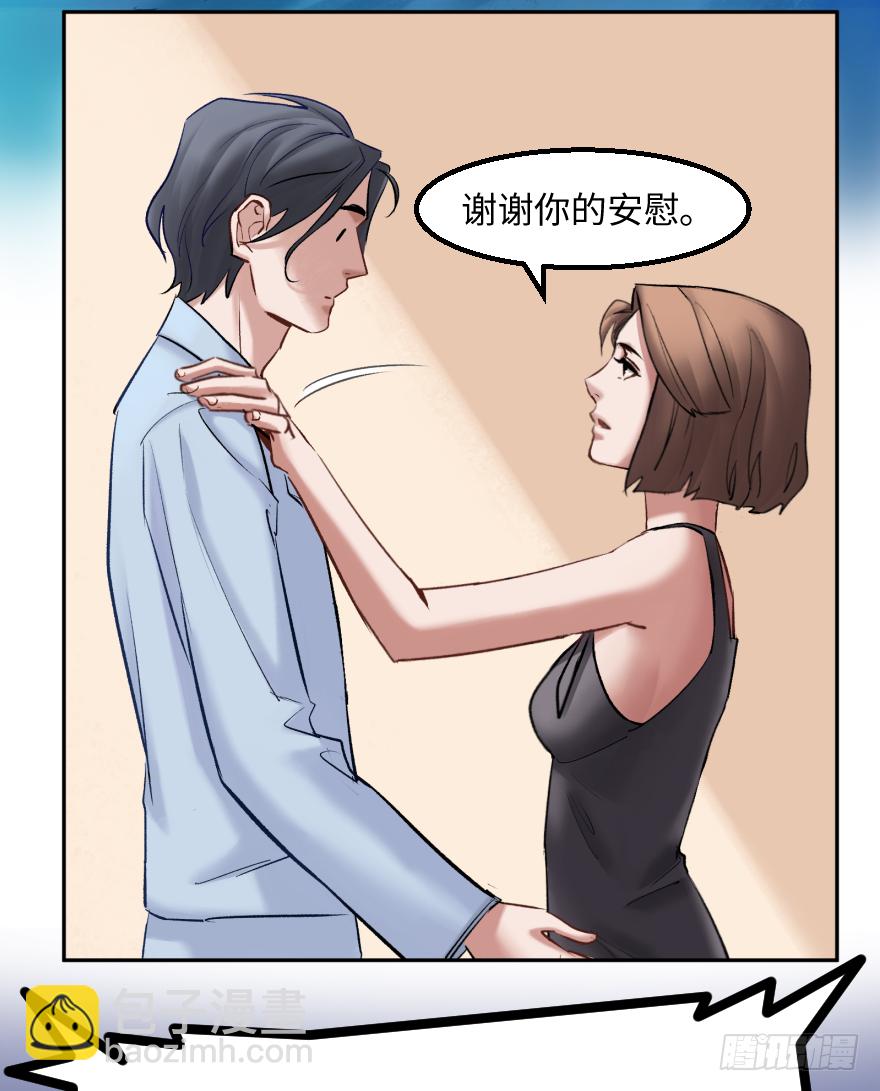 第三十九话：人淡如菊-第39话