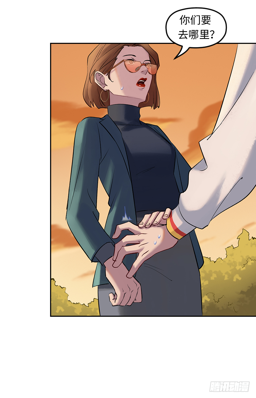 第四十一话：魔笛(1/2)-第41话