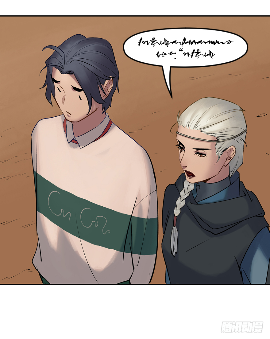 第四十一话：魔笛(1/2)-第41话