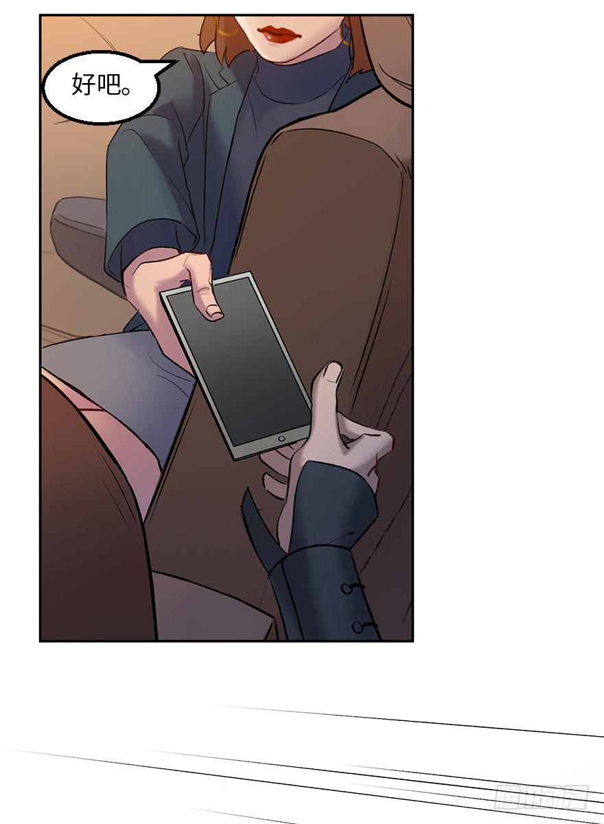 第四十一话：魔笛(1/2)-第41话