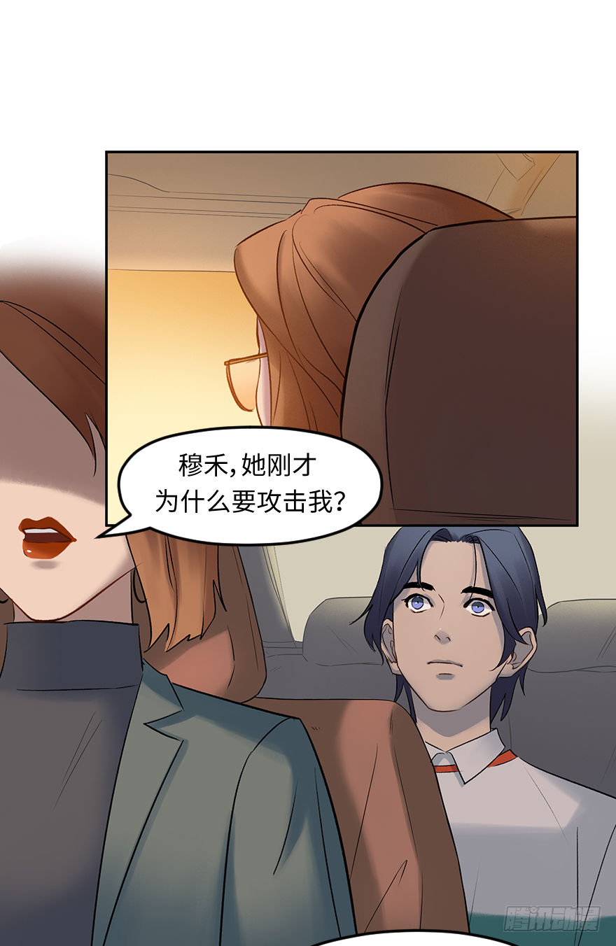 第四十一话：魔笛(1/2)-第41话