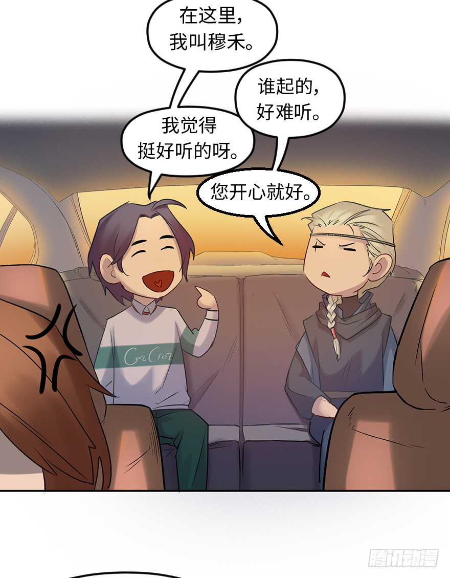 第四十一话：魔笛(1/2)-第41话