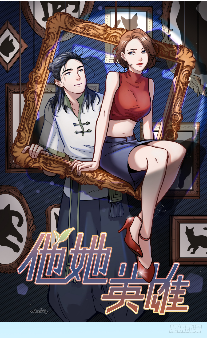 第四十一话：魔笛(1/2)-第41话