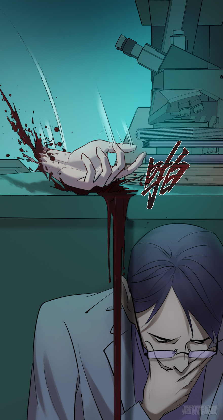 第四十一话：魔笛(1/2)-第41话