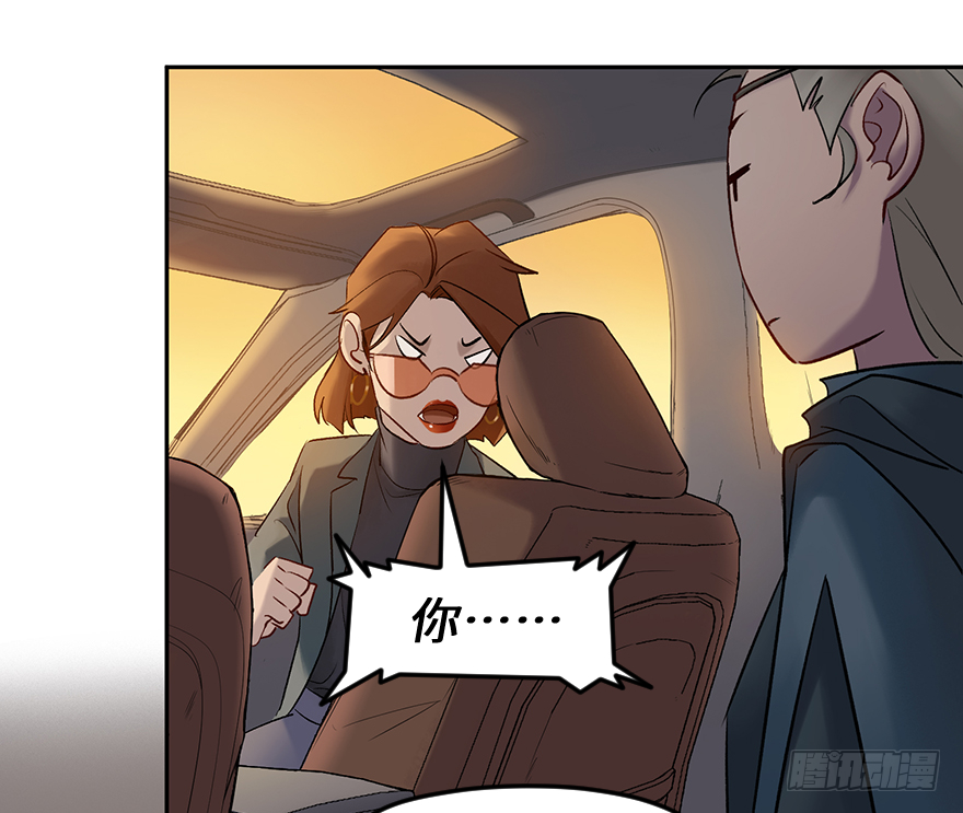 第四十一话：魔笛(1/2)-第41话