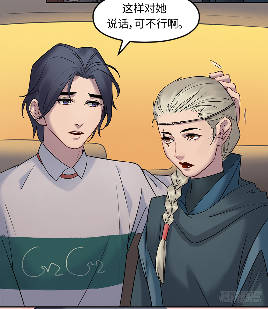 第四十一话：魔笛(1/2)-第41话