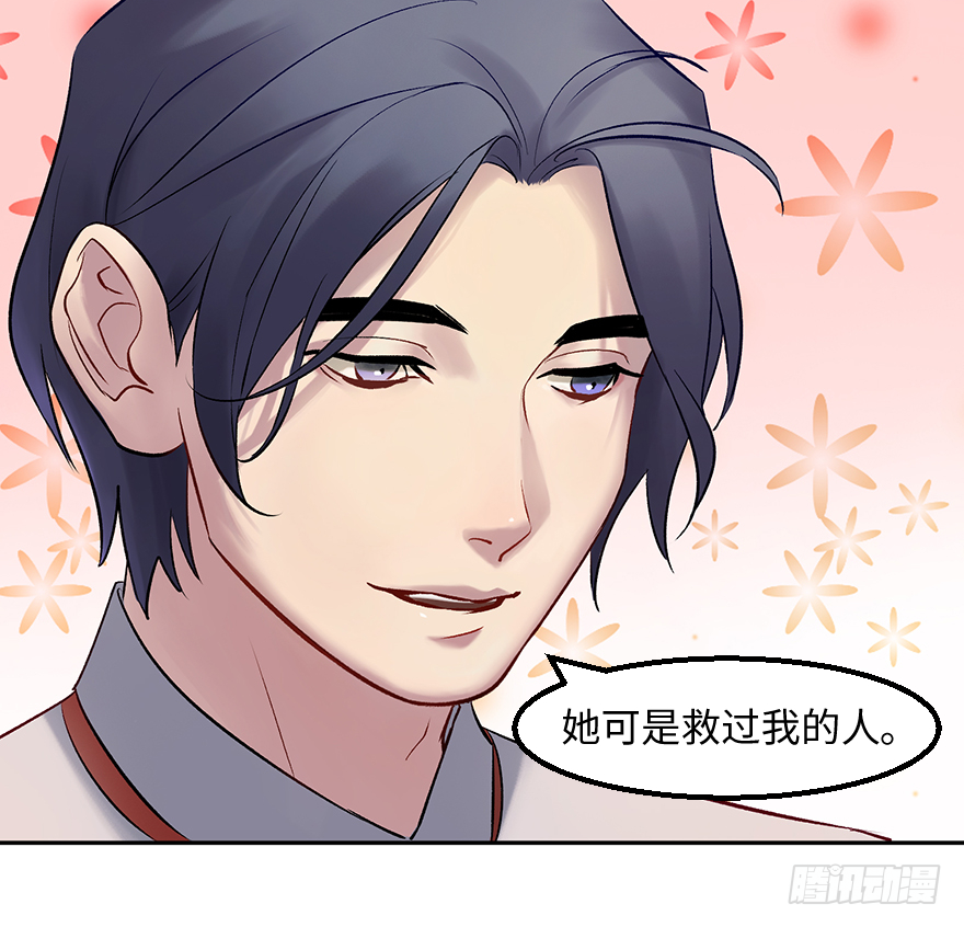 第四十一话：魔笛(1/2)-第41话